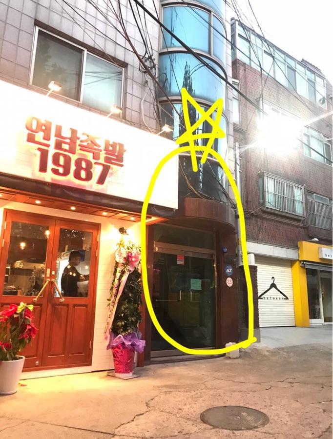 Kiki House Hongdae 2 Hotel Seoul Eksteriør billede